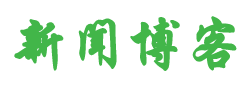 宁蒗彝族新闻网